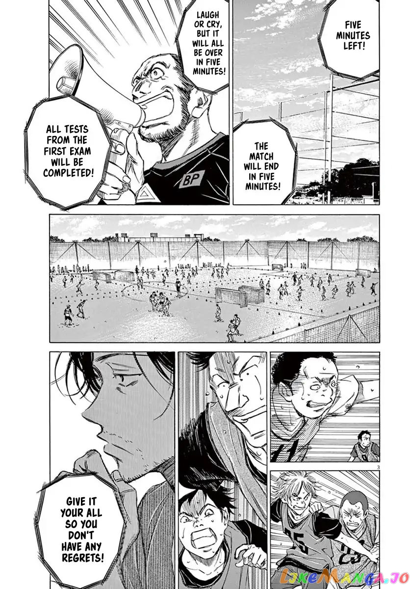 Ao Ashi, Chapter 5 image 03